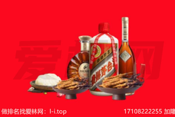 遵义余庆县礼品回收.jpg