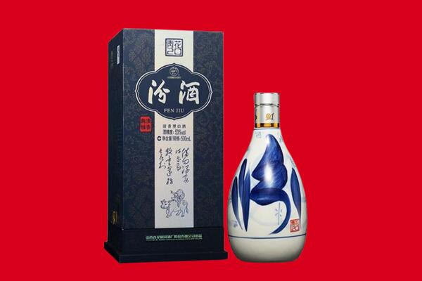 遵义余庆县回收汾酒
