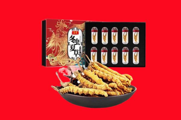 遵义余庆县回收虫草