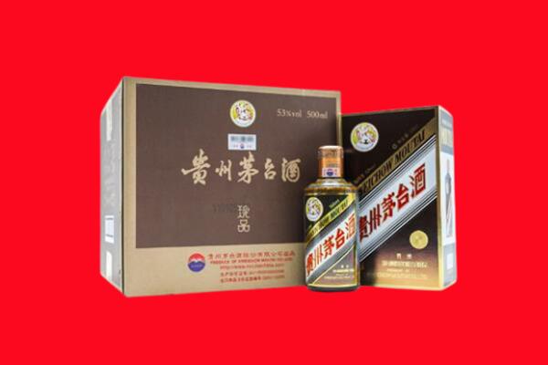 遵义余庆县回收50年茅台